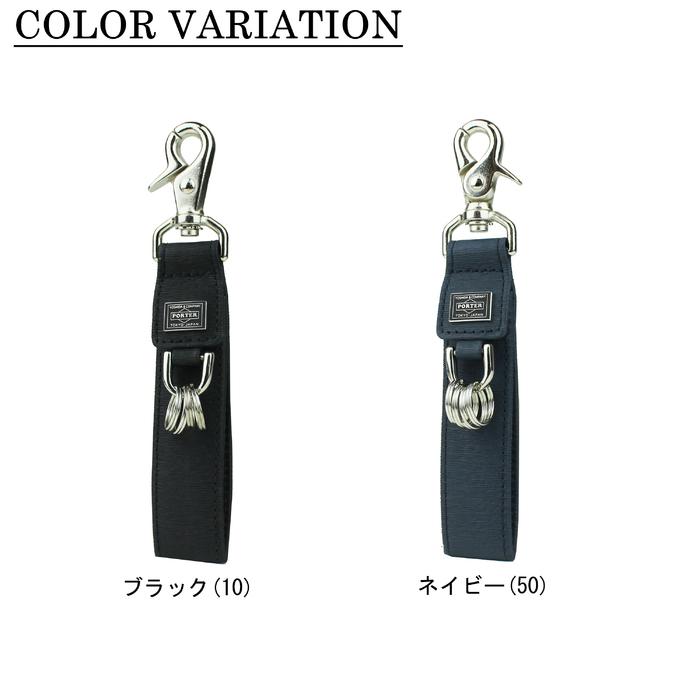 ポーター　カレント　キーホルダー 楽天市場】ポーター カレント キーホルダー 052-02217 吉田
