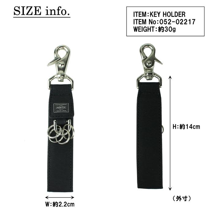 PORTER（ポーター）ネイビー レザー キーホルダー（05202217） 楽天市場】ポーター カレント キーホルダー 052-02217 吉田
