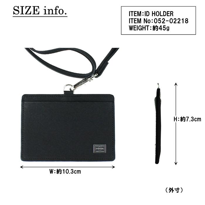 PORTER ポーター カレント IDホルダー 052-02218 吉田カバン パス