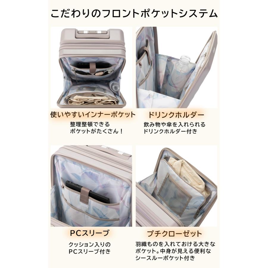 ダブルアンドデイナイト ピーロ スーツケース 05422 W&.Day/Night