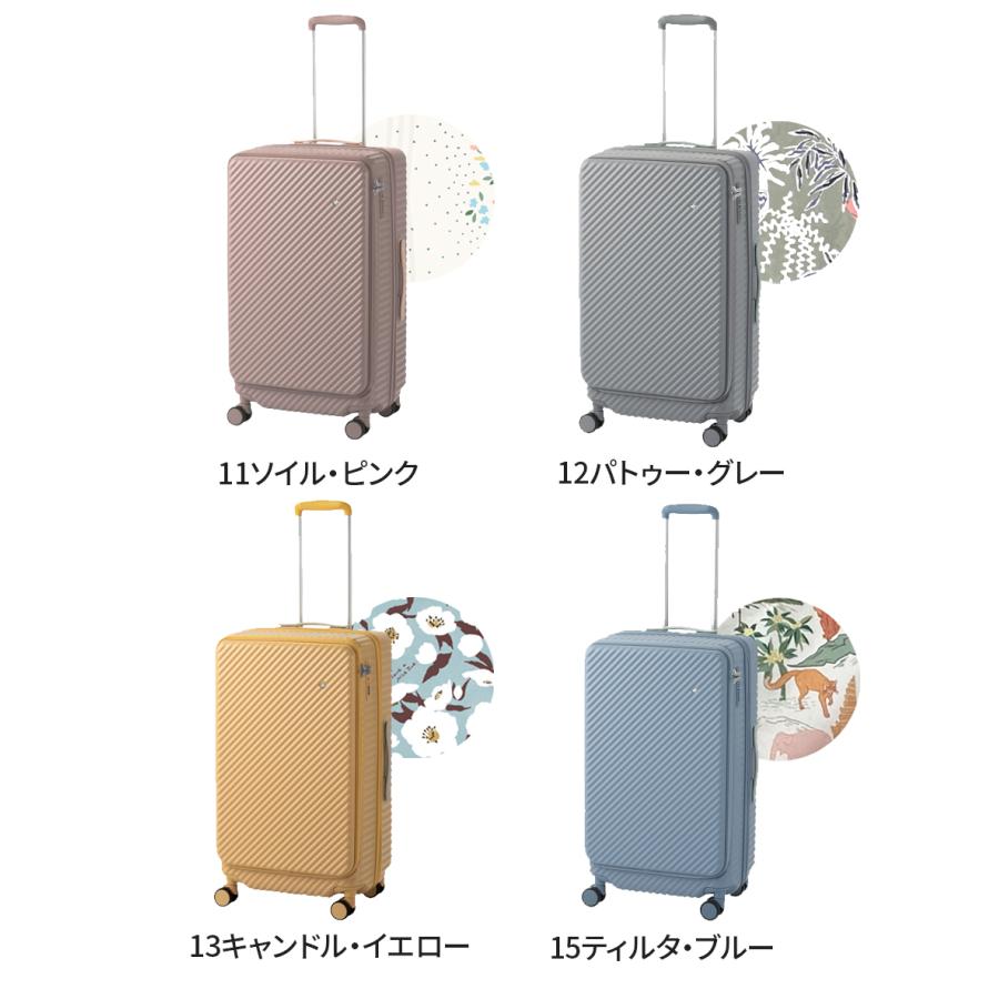 HaNT ハント ココント スーツケース レディース メンズ 05512 KOKONT