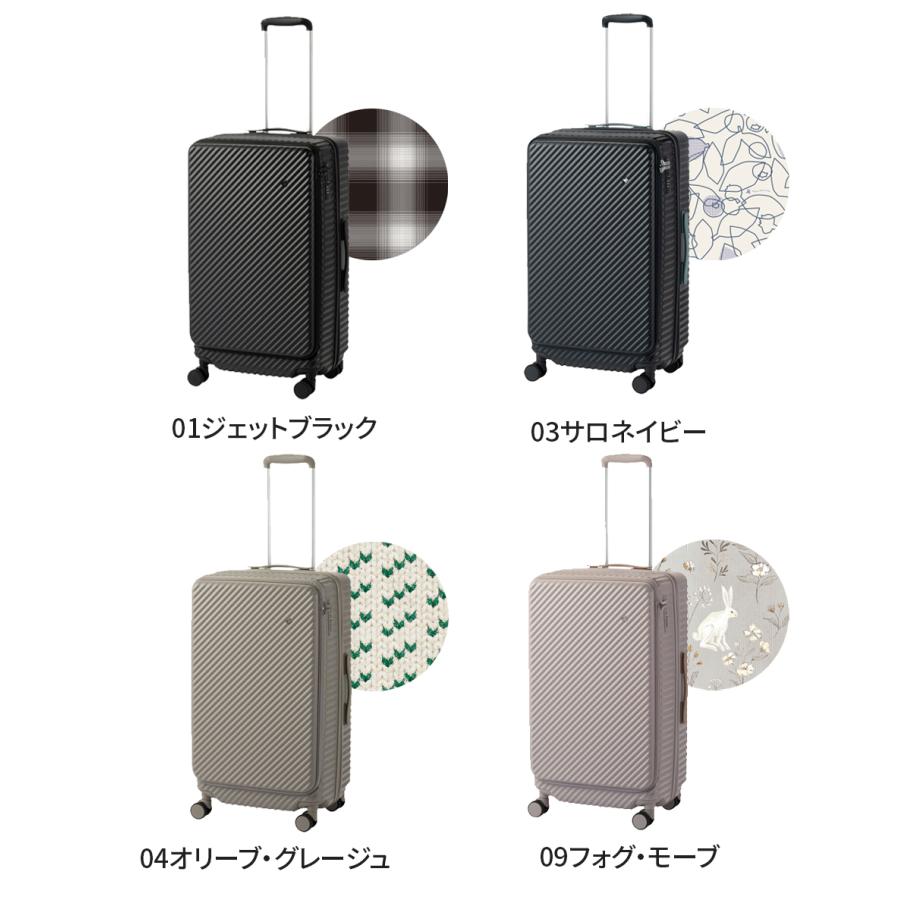 HaNT ハント ココント スーツケース レディース メンズ 05512 KOKONT