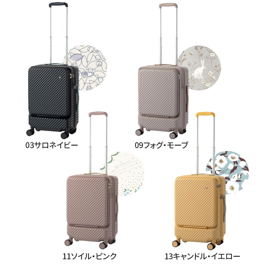 ハント ココント スーツケース レディース メンズ 05513 HaNT KOKONT キャリーケース フロントオープン ace 1~3泊 34L 機内持ち込み 旅行 出張 正規品の画像