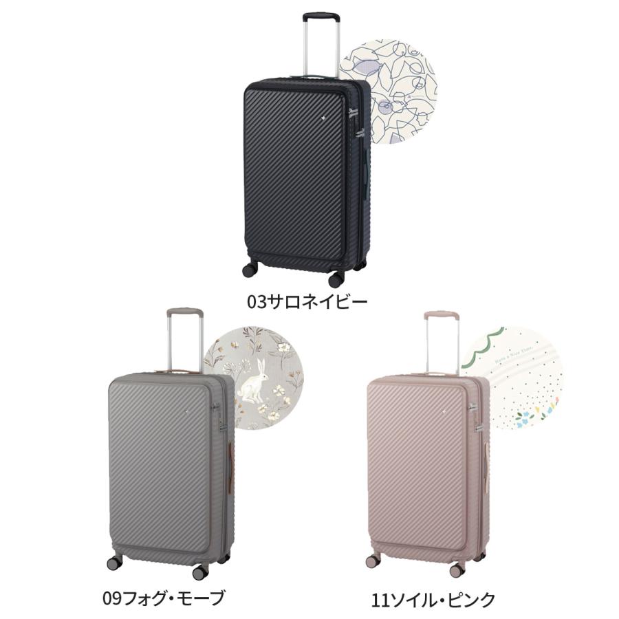 ハント ココント スーツケース レディース メンズ 05517 HaNT KOKONT キャリーケース エキスパンド フロントオープン ace 7~10泊 旅行 出張 正規品の画像