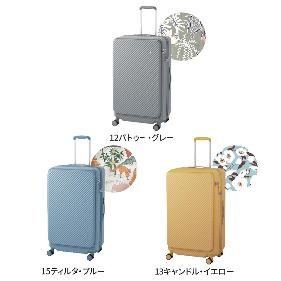 ハント ココント スーツケース レディース メンズ 05517 HaNT KOKONT キャリーケース エキスパンド フロントオープン ace 7~10泊 旅行 出張 正規品の画像