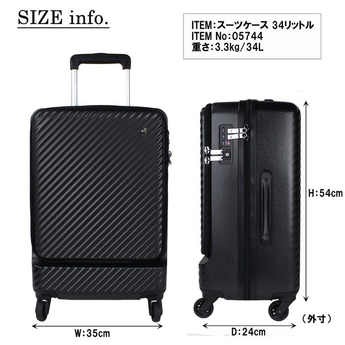 Ace 【ノベルティ特典】マイン スーツケース メンズ レディース TSA