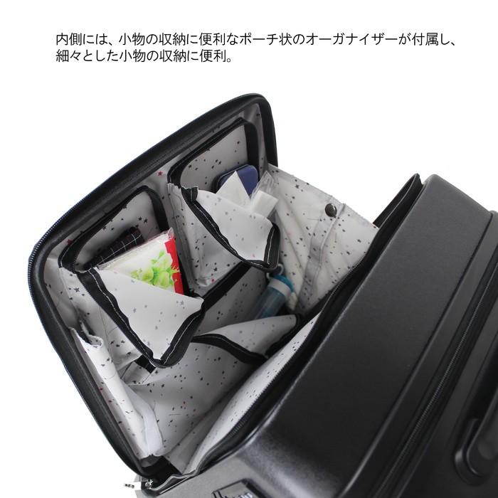 【ノベルティ特典】マイン スーツケース メンズ レディース TSAロック 機内持込み対応 34リットル 1〜2泊 ブラック ネイビー ベージュ レッド ピンク 旅行 05744の画像