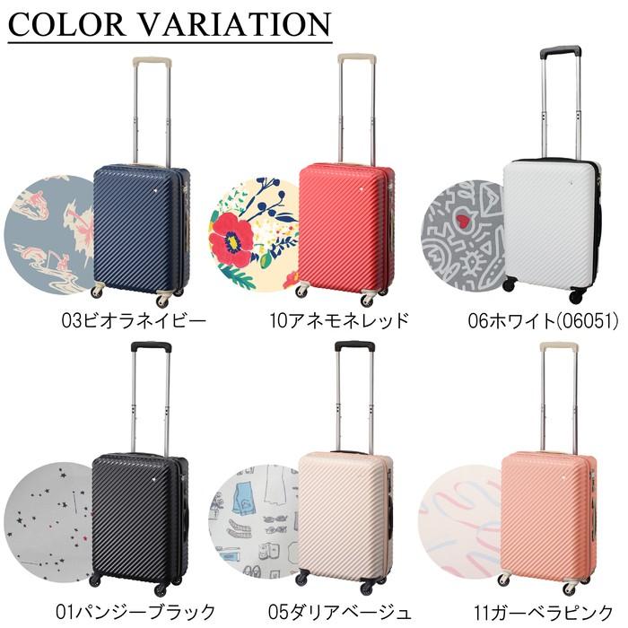 Ace（エース） ハント マイン スーツケース レディース 機内持ち込み