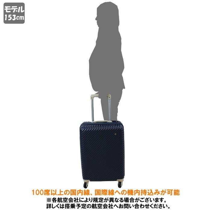 Ace（エース） ハント マイン スーツケース レディース 機内持ち込み