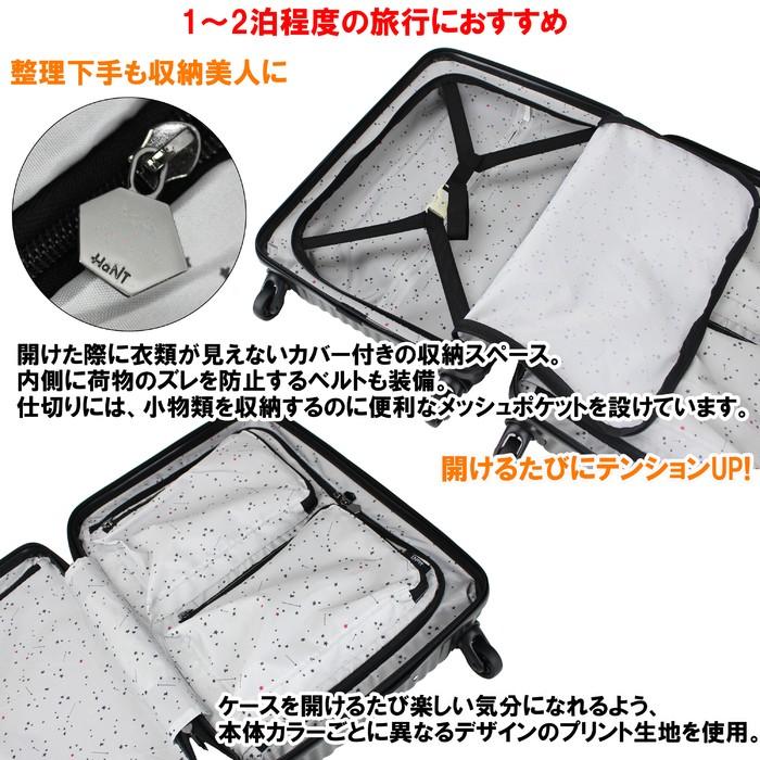 Ace（エース） ハント マイン スーツケース レディース 機内持ち込み