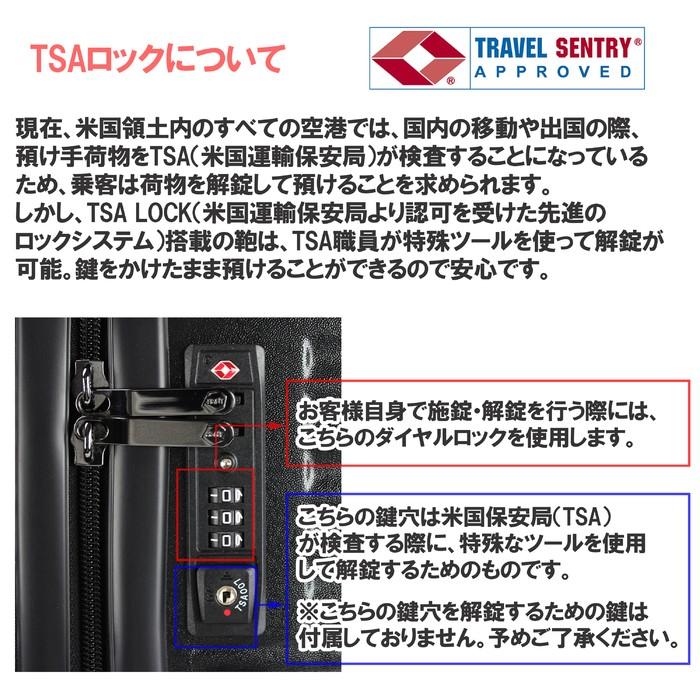 Ace（エース） 【ノベルティ特典】 ハント マイン スーツケース