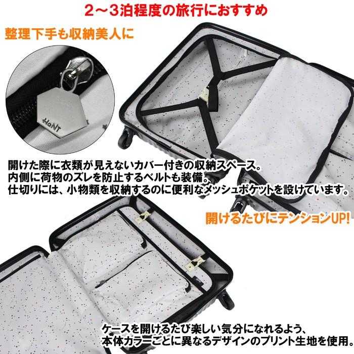 Ace 【ノベルティ特典】 ハント マイン スーツケース レディース