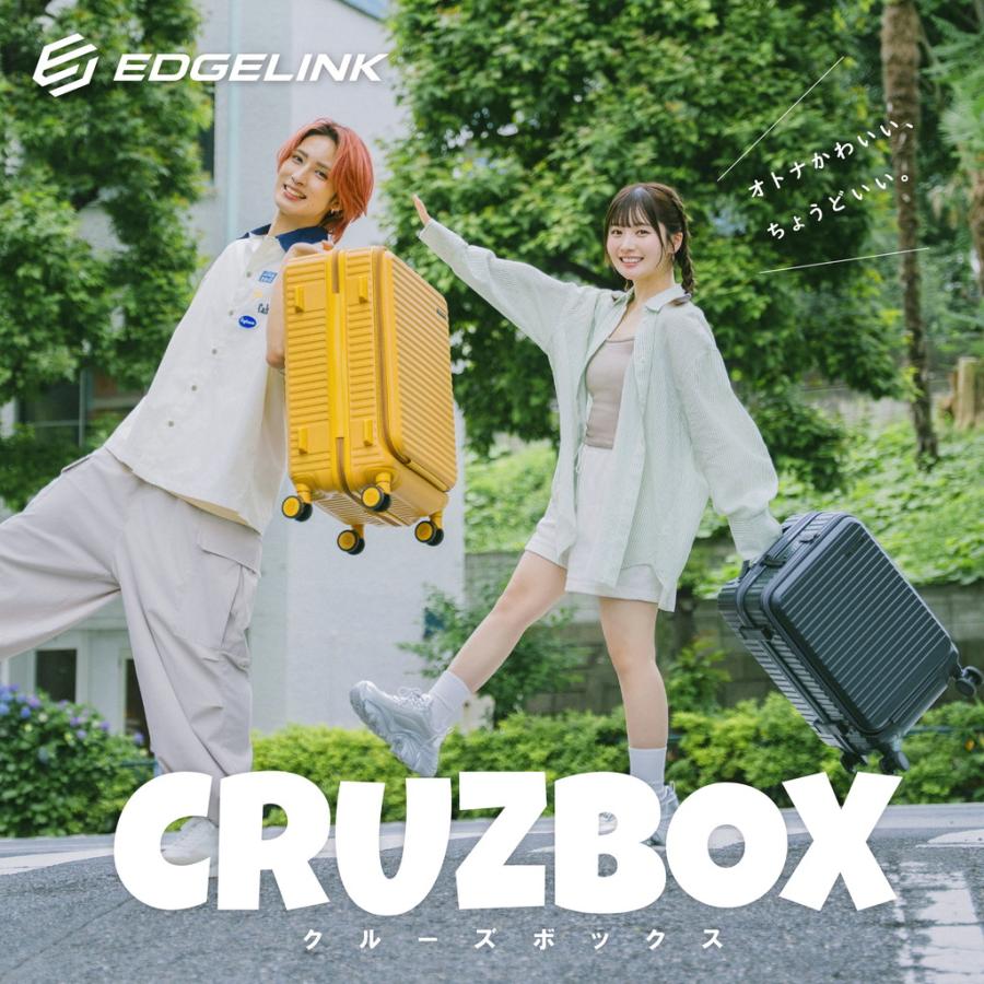 エッジリンク クルーズボックス スーツケース メンズ レディース 05801 EDGELINK CRUZBOX TSロック 33L 2~3泊 Sサイズ 旅行 出張 機内持ち込み トラベル 正規品 | ace. | 06