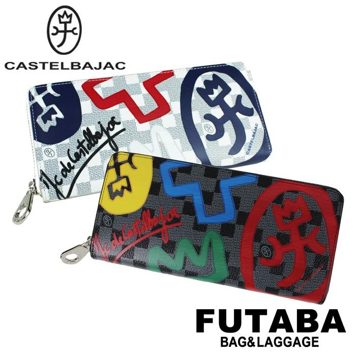 人気特価激安 カステルバジャッククラー財布 ecousarecycling.com