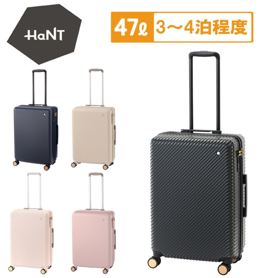 HaNT 【ノベルティ特典】ハント アワーズ スーツケース レディース