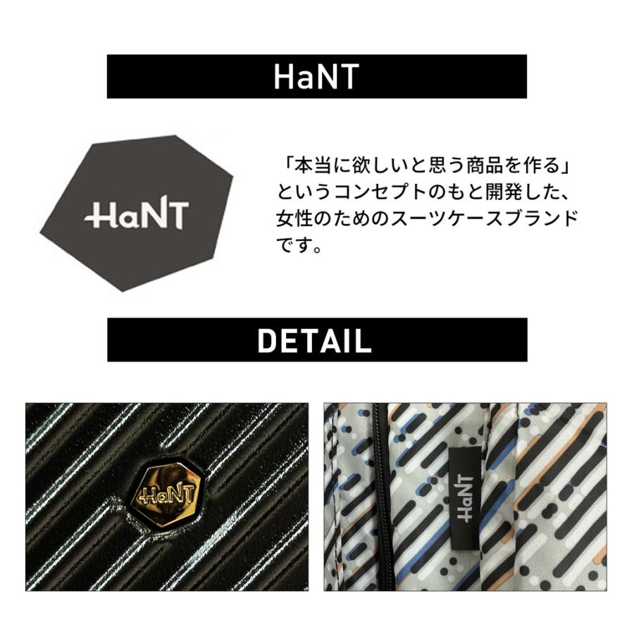 HaNT 【ノベルティ特典】ハント アワーズ スーツケース レディース