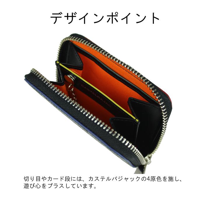 CASTELBAJAC（カステルバジャック） 公式アイテム付き 財布 タタン