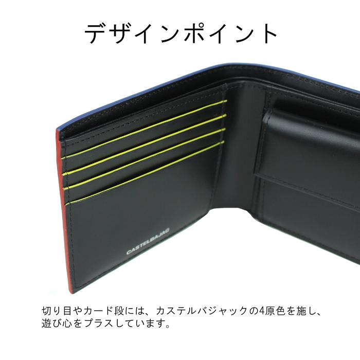 カステルバジャック CASTELBAJAC 公式アイテム付き タタン Tatin 二