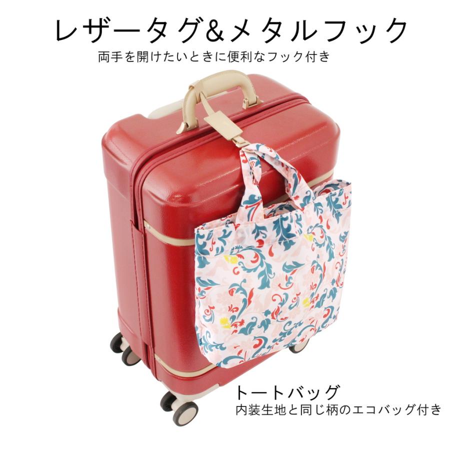 HaNT 【ノベルティ特典】 ハント ノートル スーツケース レディース