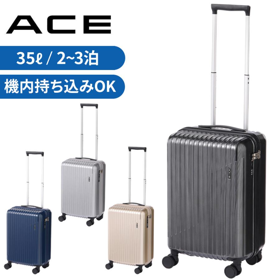 Ace（エース） 【ノベルティ特典】エース クレスタ2 スーツケース