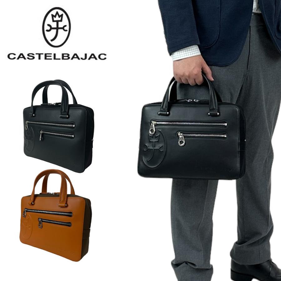CASTELBAJAC カステルバジャック トリエII ミニブリーフバッグ 075501  