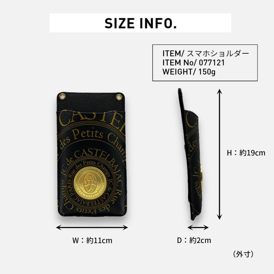 CASTELBAJAC（カステルバジャック） プルトン スマホショルダー 077121