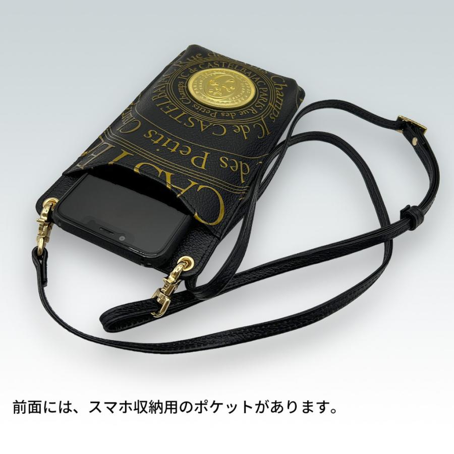 CASTELBAJAC（カステルバジャック） プルトン スマホショルダー 077121 