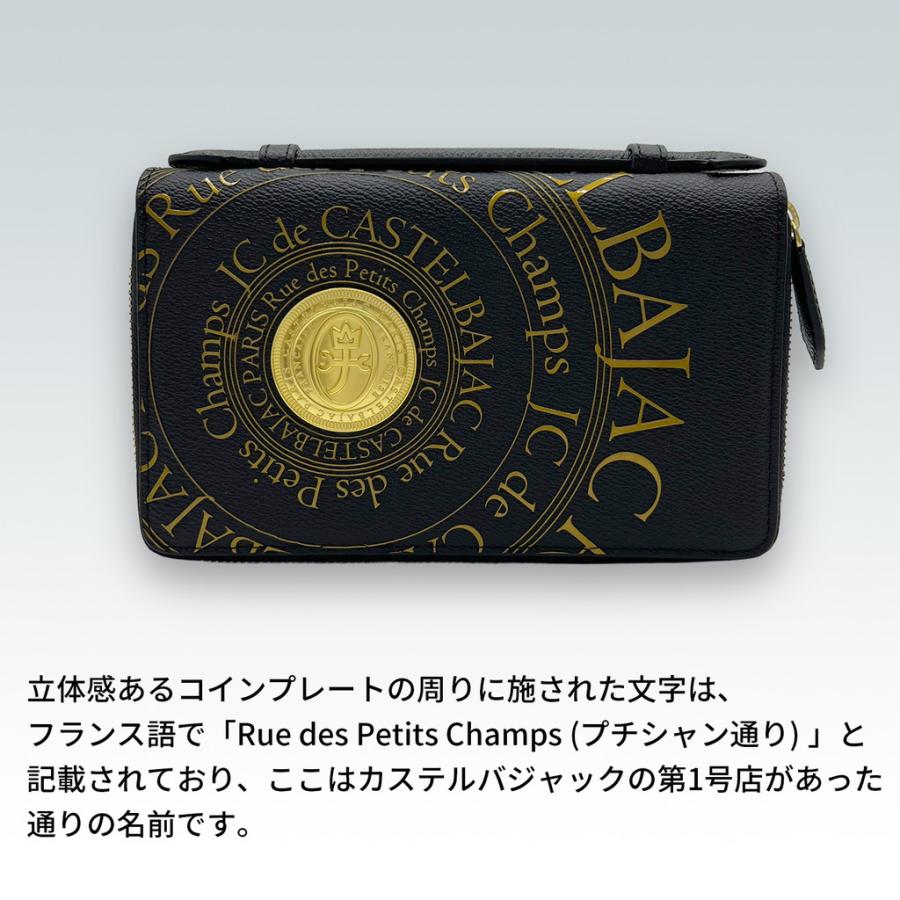 CASTELBAJAC カステルバジャック プルトン クラッチバック