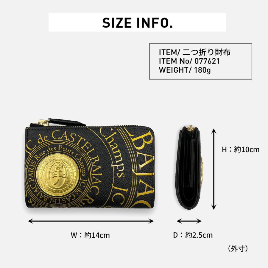 CASTELBAJAC（カステルバジャック） プルトン 二つ折り財布 077621