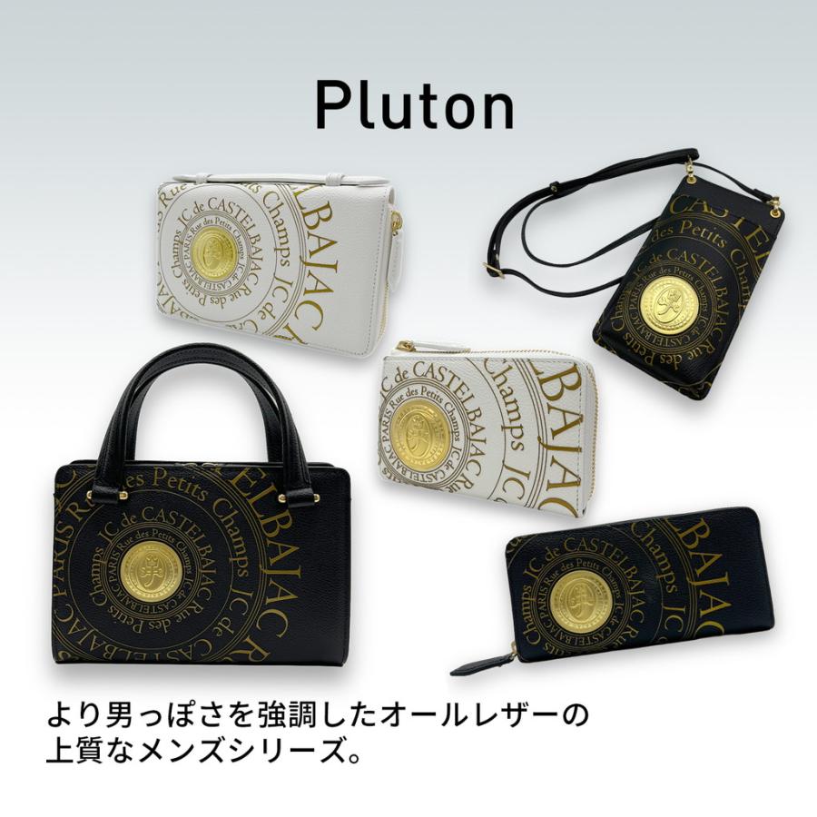 CASTELBAJAC（カステルバジャック） プルトン 二つ折り財布 077621