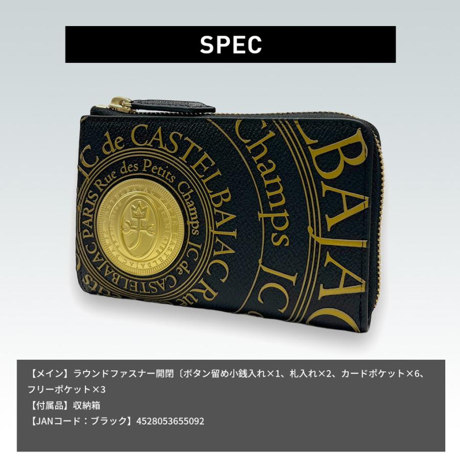 CASTELBAJAC（カステルバジャック） プルトン 二つ折り財布 077621