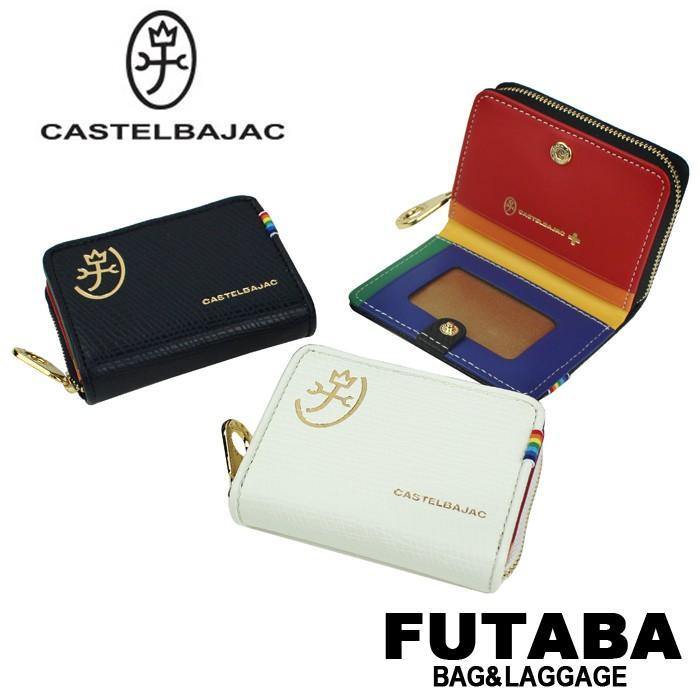CASTELBAJAC 公式アイテム付き カステルバジャック レインボー CASTELBAJAC 公式アイテム付き カステルバジャック レインボー