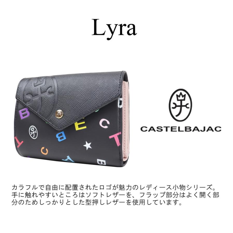 値引 カステルバジャック CASTELBAJAC 公式アイテム付き 二つ折り財布 ライラ牛革 ウォレット レディース ギフト ブランド Lyra 087601