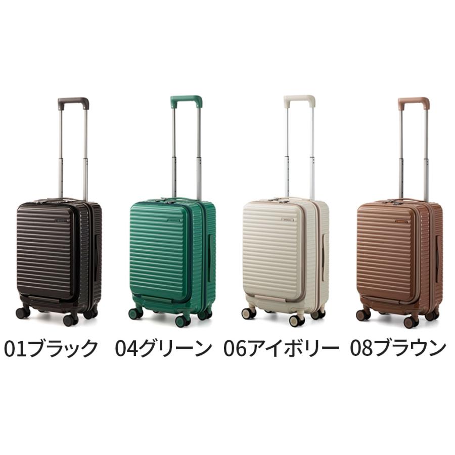 エッジリンク クルーズボックス グリント スーツケース ユニセックス 09141 EDGELINK CRUZBOX GLINT フロントポケット 4輪 TSロック 33L 2~3泊 機内持ち込みの画像
