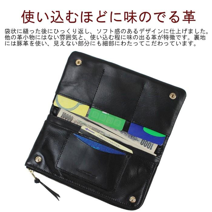 PORTER ポーター ソーク ロングウォレット 101-06001 吉田カバン 長
