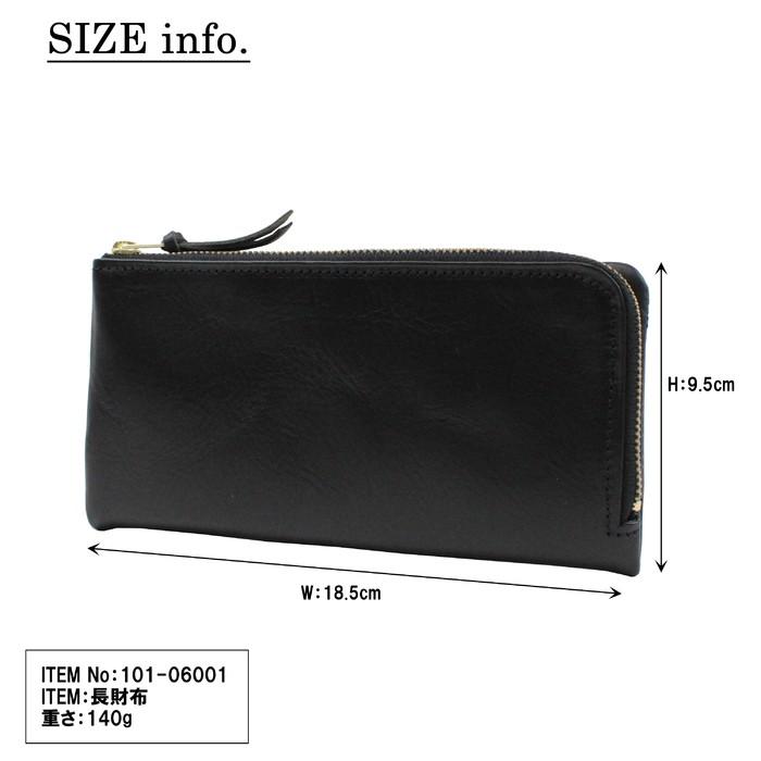 PORTER ポーター ソーク ロングウォレット 101-06001 吉田カバン 長