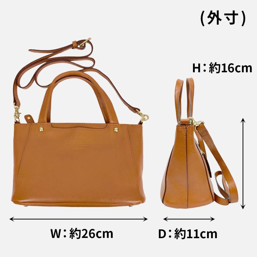 新品⭐︎第一層牛革のキューブバッグ2バイ柄♡ショルダー＆カデナ付マルチカラー Dakota ダコタ Cube キューブ SHOULDER BAG ショルダーバッグ