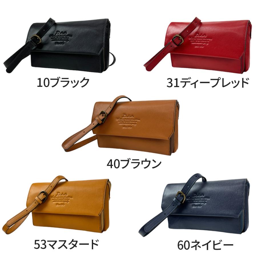 Dakota（ダコタ） Amuse アミューズ SHOULDER BAG ショルダーバッグ
