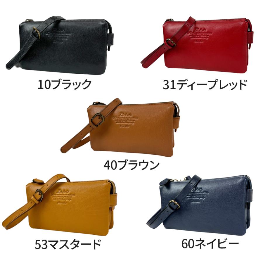 Dakota ダコタ Amuse アミューズ SHOULDER BAG ショルダーバッグ