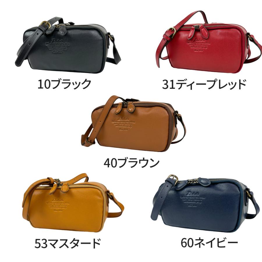 Dakota（ダコタ） Amuse アミューズ SHOULDER BAG ショルダーバッグ お