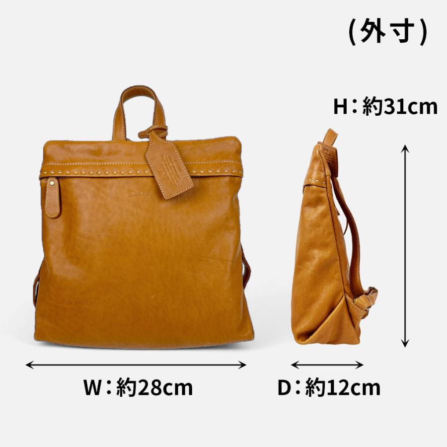 Dakota（ダコタ） Charlotte シャーロット RUCKSUCK リュックサック