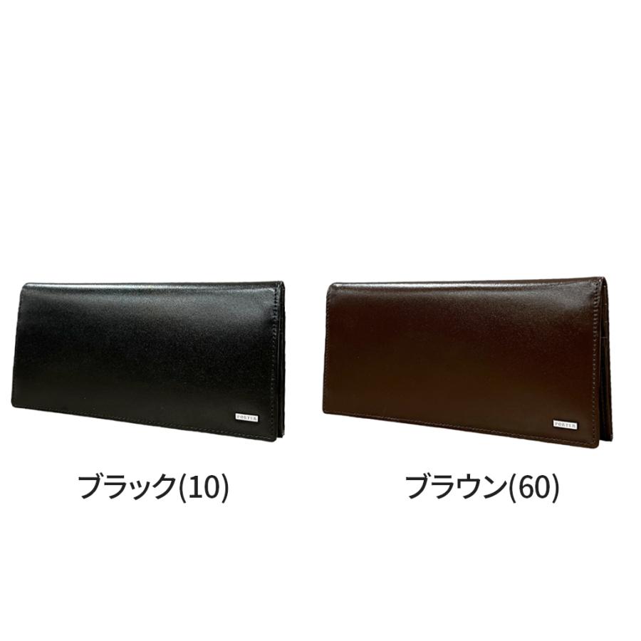 ポーター シーン ロングウォレット 110-02919 PORTER 吉田カバン 長財布 SHEEN レザー 小銭入れなし 札入れ ブランド 札入れ 小銭 入れ なし