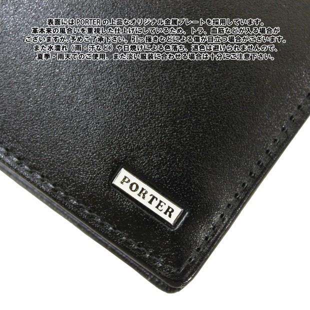 PORTER ポーター シーン ウォレット 110-02928 吉田カバン 二つ折り