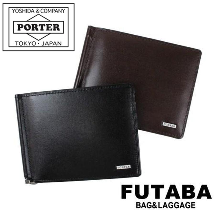 ポーター シーン PORTER / SHEEN レザー二つ折りマネークリップ SHEEN(シーン) WALLET | 吉田カバンホームページ | YOSHIDA & Co.