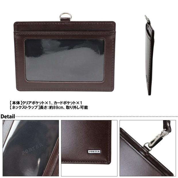 ポーター シーン IDホルダー 110-02973 PORTER 吉田カバン パスケース IDケース SHEEN レザー ギフト プレゼント ブランド
