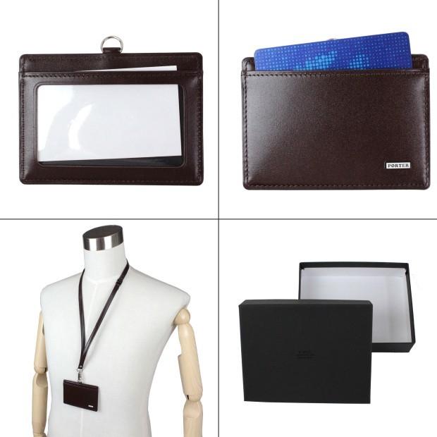 ポーター シーン IDホルダー 110-02973 PORTER 吉田カバン パスケース IDケース SHEEN レザー ギフト プレゼント ブランド