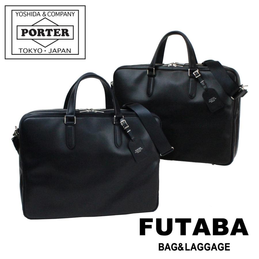 美品 ポーター ソート 2way ブリーフ ビジネスバッグ 牛ステア ブラック 美品 ポーター ソート 2way ブリーフ ビジネスバッグ 牛ステア