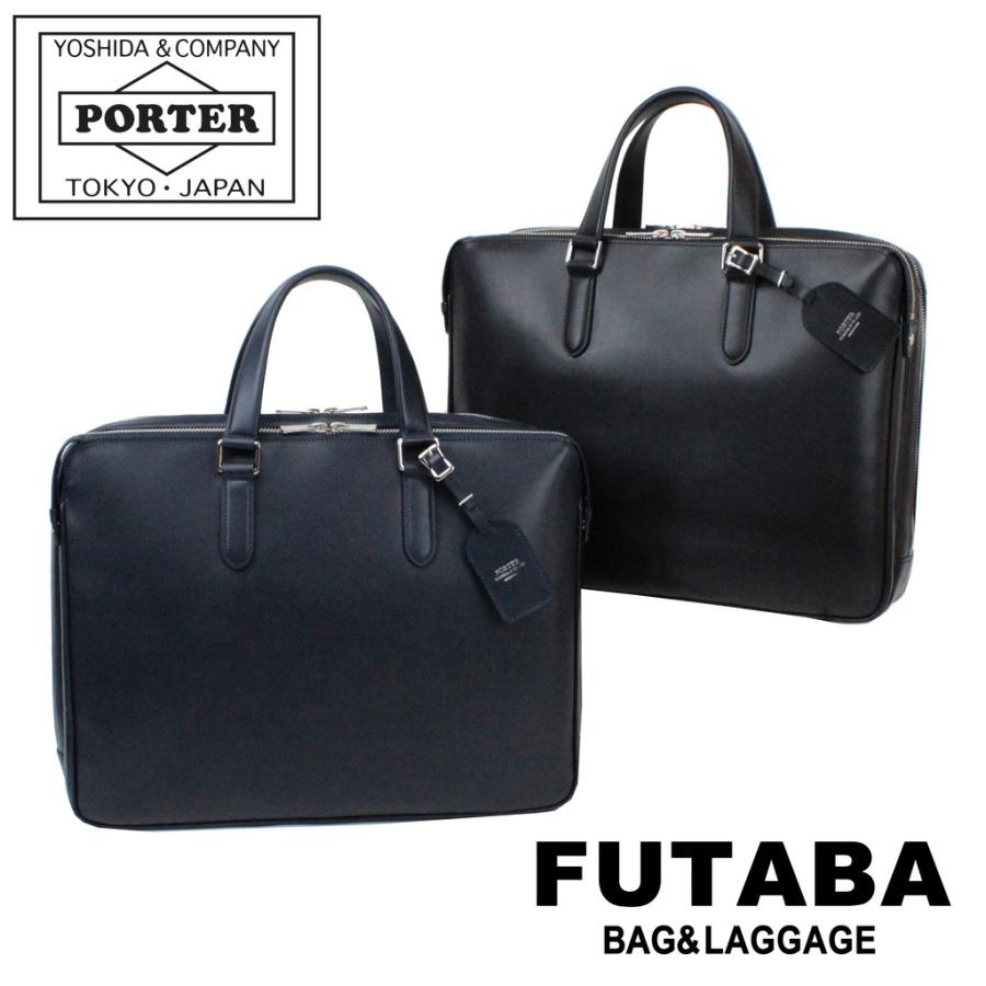 【美品】PORTER　POSITION　ブリーフケース　ビジネスバッグ PORTER ポーター ソート ブリーフケース(S) 116-03274 吉田