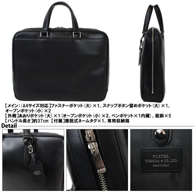 ポーター ソート ブリーフケース 116-03275 PORTER 吉田カバン ブリーフケース ビジネスバッグ SORT レザー 通勤 ブランド｜bag-net｜08