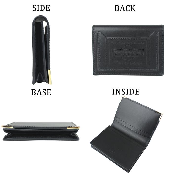 PORTER ポーター シャルマン カードケース 119-02278 吉田カバン 名刺